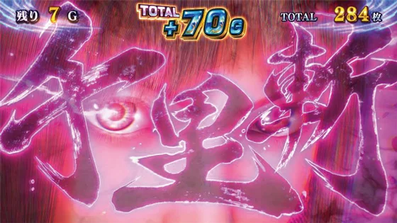 スマスロ 新鬼武者3の千里斬