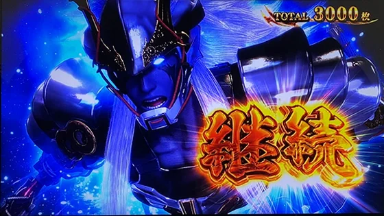 スマスロ 新鬼武者3の上位AT継続時