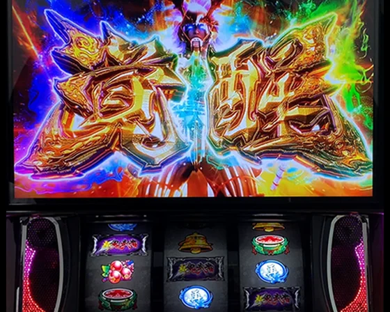スマスロ 新鬼武者3のロングフリーズのサムネイル