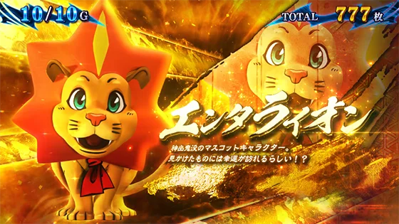 スマスロ 新鬼武者3のキャラ紹介(エンタライオン)