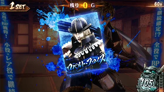 新鬼武者3（スマスロ）】鬼斬チャージ（ポイント獲得特化ゾーン