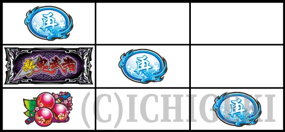 スマスロ 新鬼武者3のリーチ目①の停止型③