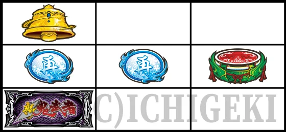 スマスロ 新鬼武者3のリーチ目①の停止型④