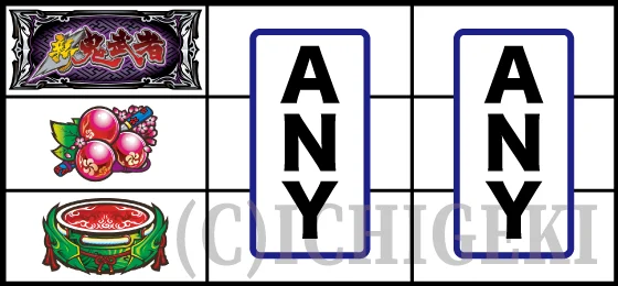 スマスロ 新鬼武者3のリーチ目②の停止型⑤