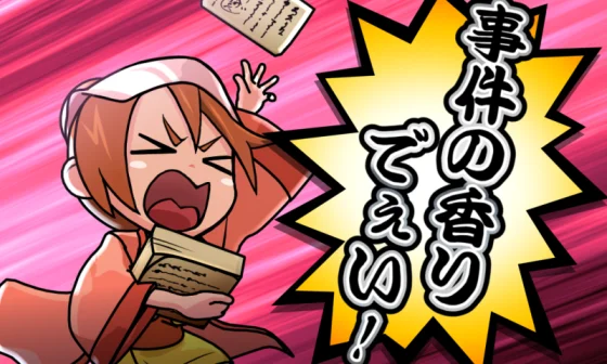 真打吉宗のサブ液晶CZ5回先までの敵示唆1