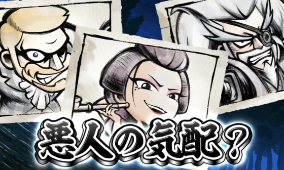 真打吉宗のサブ液晶CZ敵キャラ示唆1