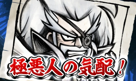 真打吉宗のサブ液晶CZ敵キャラ示唆4