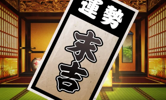 真打吉宗のサブ液晶周期モード示唆1