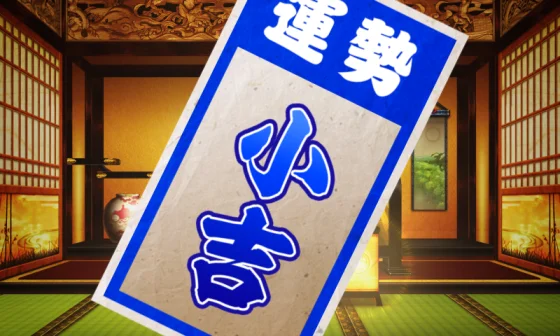 真打吉宗のサブ液晶周期モード示唆2