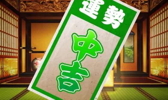 真打吉宗のサブ液晶周期モード示唆3