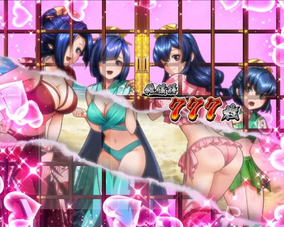 真打吉宗のAT終了画面6