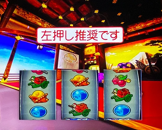 ペナルティ発生画面