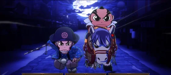 御用改めゾーン