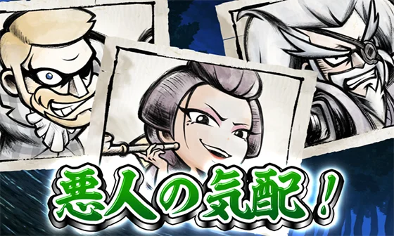 サブ液晶での次回CZの敵キャラ示唆：悪人の気配！（緑）