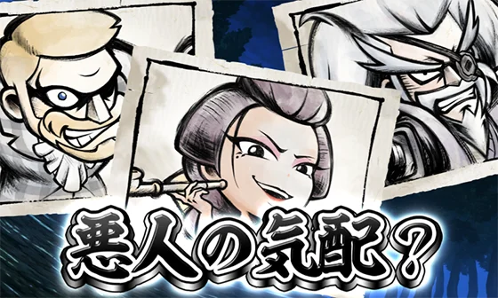 サブ液晶での次回CZの敵キャラ示唆：悪人の気配？（黒）