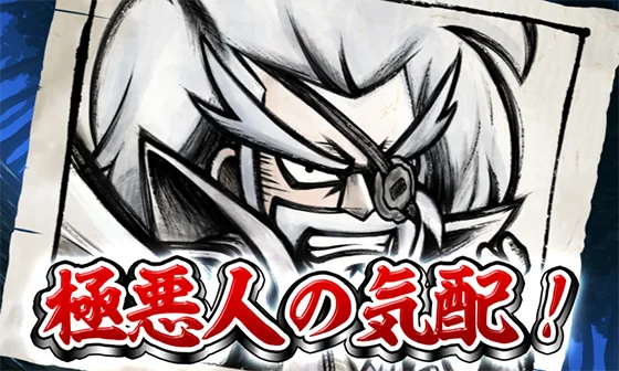 サブ液晶での次回CZの敵キャラ示唆：極悪人の気配！（赤）