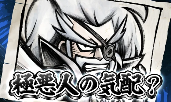 サブ液晶での次回CZの敵キャラ示唆：極悪人の気配？（黒）