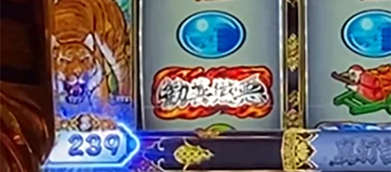 ポイント・周期数の表示