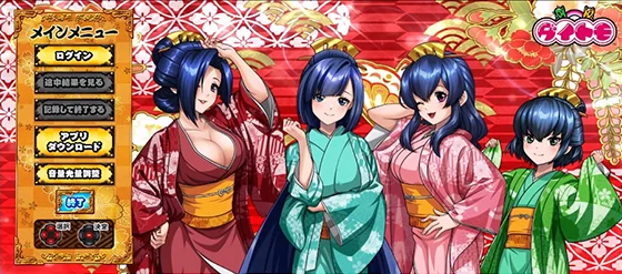 メニュー画面でのモード示唆：紅+葵+桜+翠