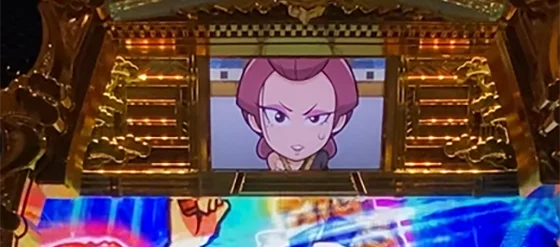 御白洲ビジョンの敵キャラ表情（普通）