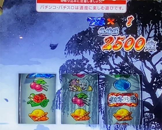 リザルト画面
