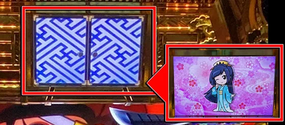 サブ液晶による示唆演出