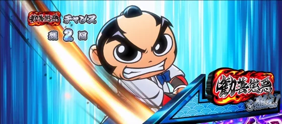 CZ中の逆押しBARを狙え