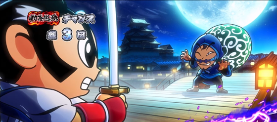 CZ中の対戦相手：鼠小僧