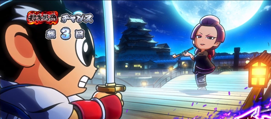 CZ中の対戦相手：姉御