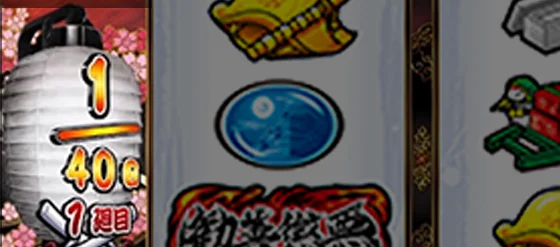 提灯カウンター