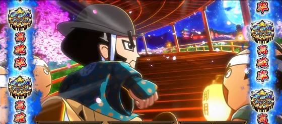 オシラスチャンス高確率