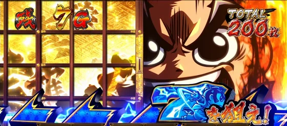 カットイン背景：吉宗