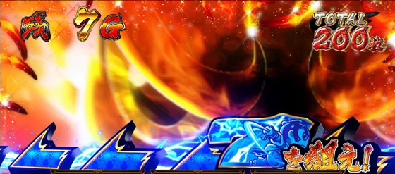 カットイン背景：鷹出現