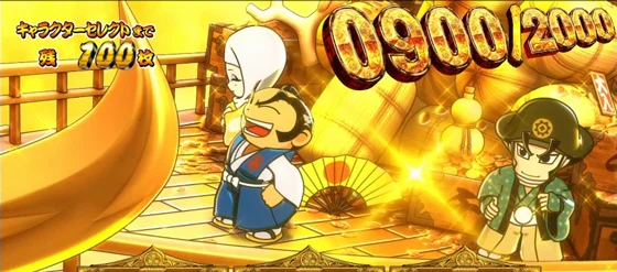 前半中の液晶画面