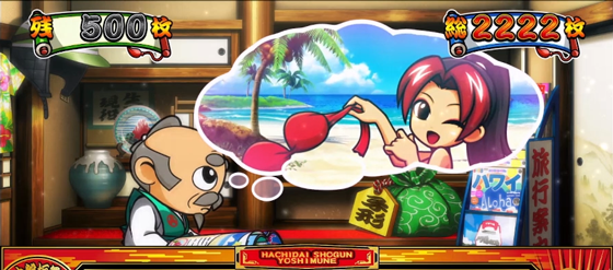 初代爺BB中の液晶画面