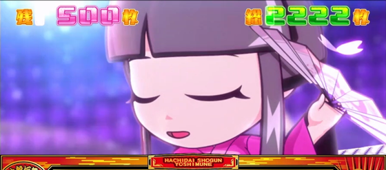 初代姫BB中の液晶画面