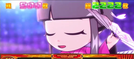 初代姫BB中の液晶画面