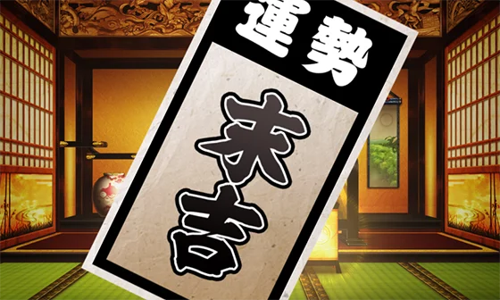 サブ液晶での周期モード示唆：末吉