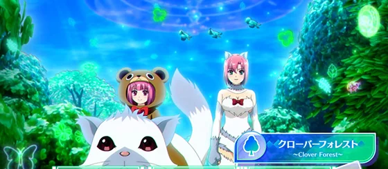 クローバーフォレスト