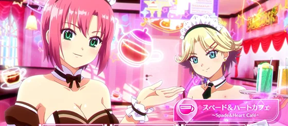 スペード＆ハートカフェ