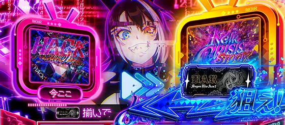 ▲BARを狙えカットイン（青）