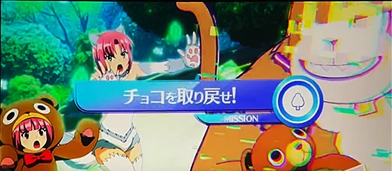 通常時の連続演出