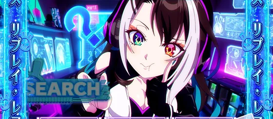モニター覗き込み演出