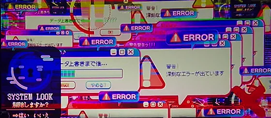 バグ上乗せ発生時