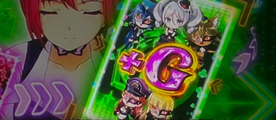 報酬：ブラックティーカップ上乗せ