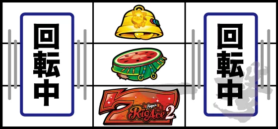 中リール下段赤7停止時