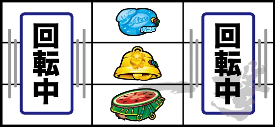 択当て成功（ベル揃い）