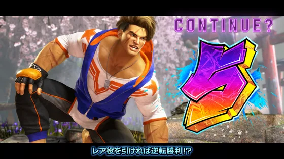 グラフィティ文字