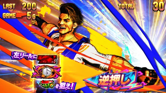 通常狙え