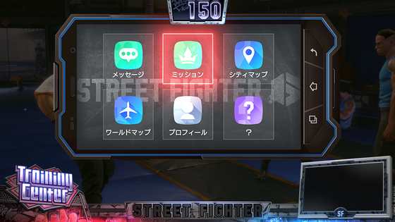 スマスロ ストリートファイター6のスマホ演出・ミッション